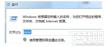 上网提示安全证书过期怎么办？上网提示安全证书过期的解决办法
