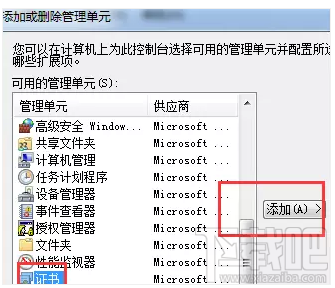 上网提示安全证书过期怎么办？上网提示安全证书过期的解决办法
