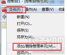 上网提示安全证书过期怎么办？上网提示安全证书过期的解决办法