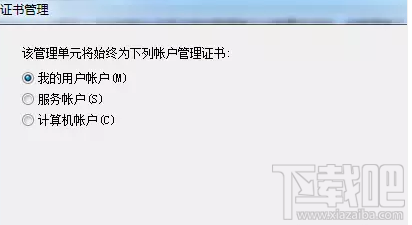 上网提示安全证书过期怎么办？上网提示安全证书过期的解决办法