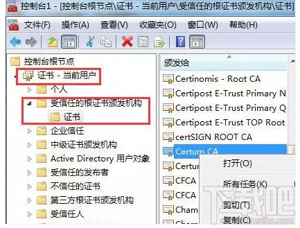 上网提示安全证书过期怎么办？上网提示安全证书过期的解决办法