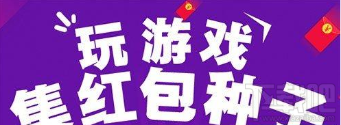 2017天猫红包种子活动入口在哪？天猫红包种子活动入口分享