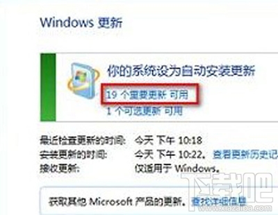 Win8无法正常安装office2010怎么办？Win8安装office2010图文教程