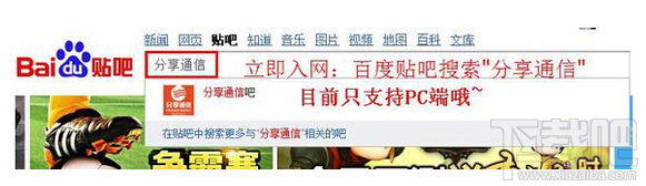 百度神卡邀请码怎么获取？