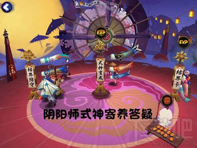 阴阳师手游式神寄养怎么玩？抢结界卡技巧攻略