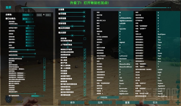 方舟生存进化ol怎么操作？方舟生存进化ol操作按键介绍