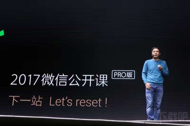 微信小程序为什么是1月9号上线？微信小程序1月9号上线的原因