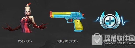 cf新年盛宴电脑管家特权活动网址 cf英雄武器天天玩活动介绍