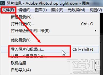 lightroom怎么导入照片使用预设？