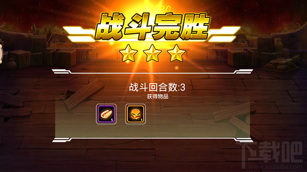 器灵手游马口夺食玩法简介