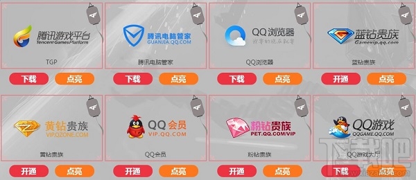 cf新年盛宴QQ会员礼包领取地址 cfQQ会员新年盛宴活动介绍