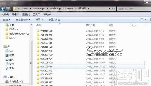 wallpaper engine壁纸存储文件夹位置在哪