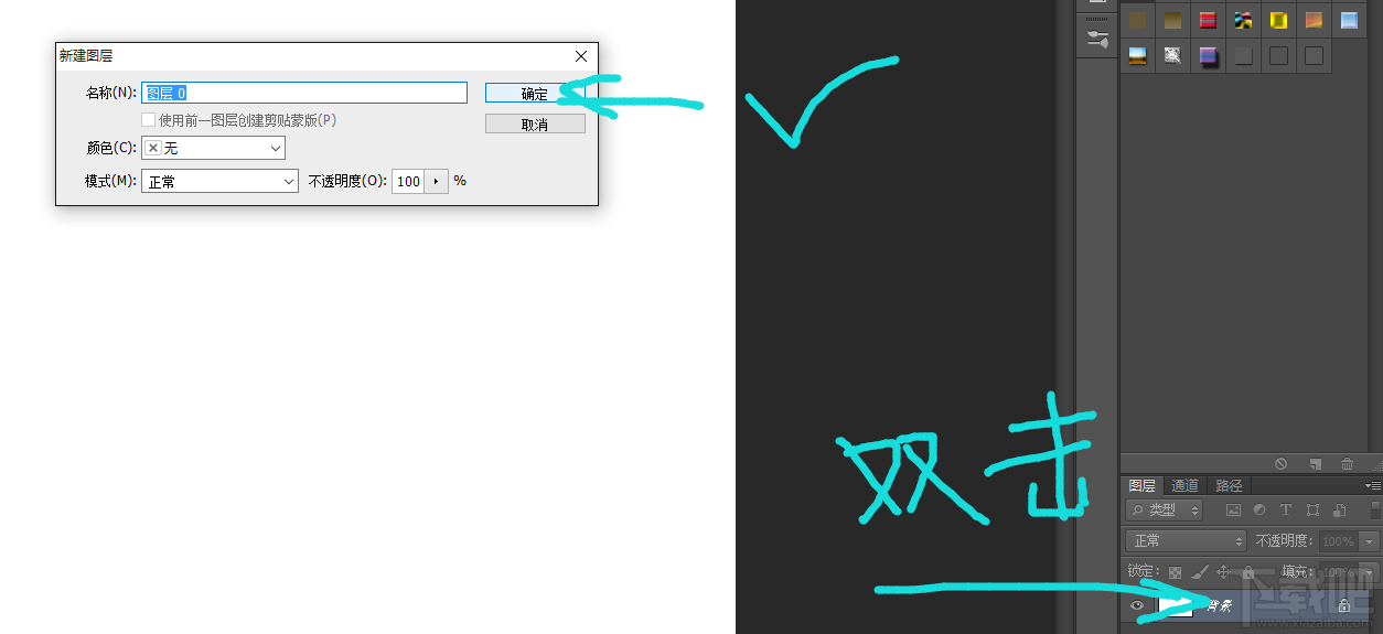 wallpaper engine与其他桌面整理工具冲突不兼容解决办法一览