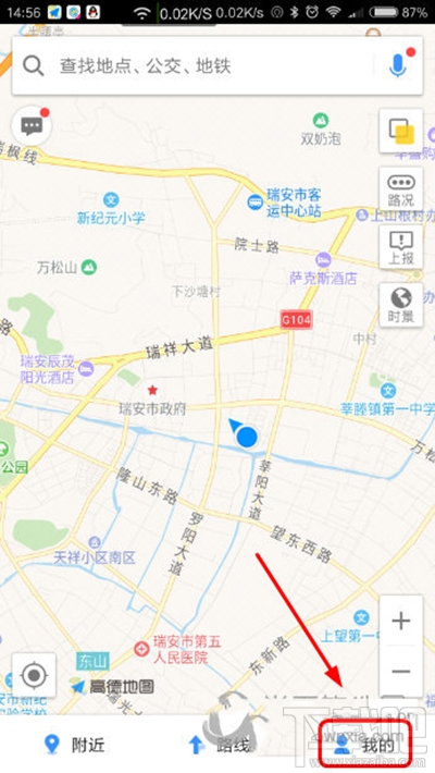 高德地图实时公交在哪？高德地图实时公交使用图文教程