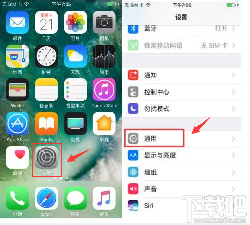 iPhone7 Plus如何手动检查系统更新