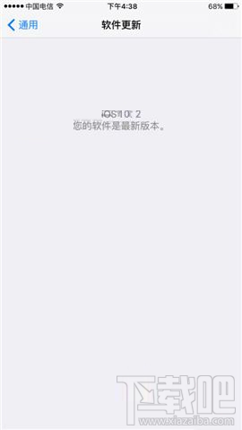 iPhone7 Plus如何手动检查系统更新