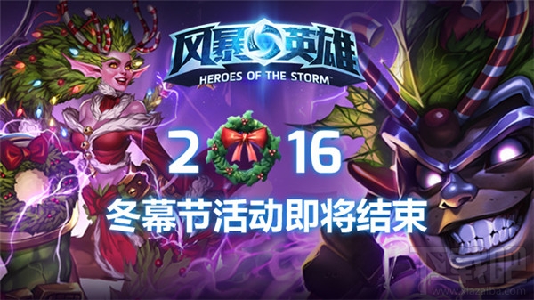 风暴英雄白银城奖励 风暴英雄乱斗暗黑战场白银城一览