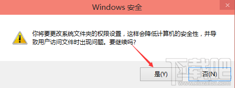 win10怎么修改hosts文件？win10修改hosts怎么保存