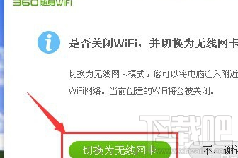 台式电脑怎么连接WiFi 台式机怎么连接WiFi