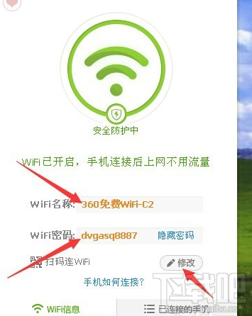 台式电脑怎么连接WiFi 台式机怎么连接WiFi