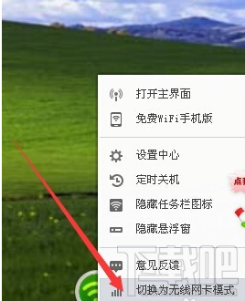 台式电脑怎么连接WiFi 台式机怎么连接WiFi