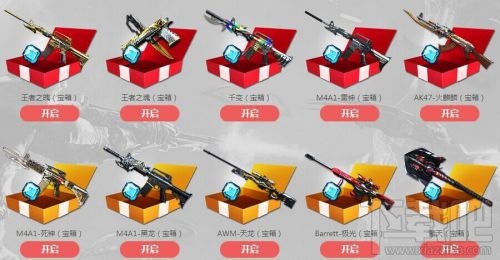 CF新年盛宴活动地址 英雄武器免费领取地址