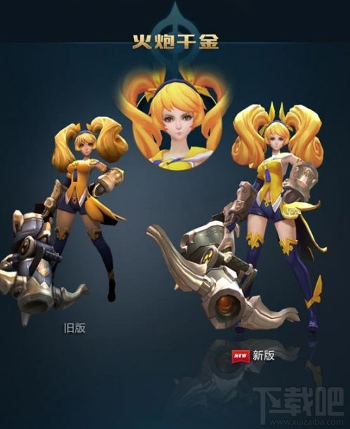 王者荣耀孙尚香模型调整 新版孙尚香