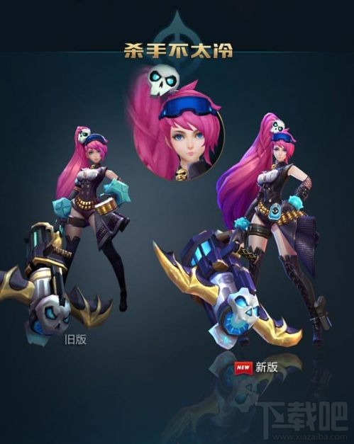 王者荣耀孙尚香模型调整 新版孙尚香