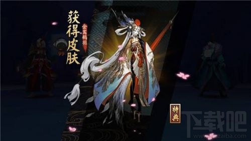 阴阳师姑获鸟皮肤获得方法汇总 金鸾鹤羽怎么得