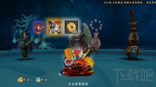 阴阳师姑获鸟皮肤获得方法汇总 金鸾鹤羽怎么得