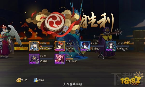 阴阳师业原火副本玩法攻略 阴阳师手游业原火奖励