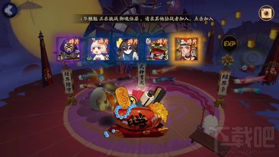 阴阳师手游美食结界卡怎么获得？美食结界卡获取攻略