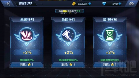 星际火线丧尸围城怎么玩？星际火线丧尸围城攻略
