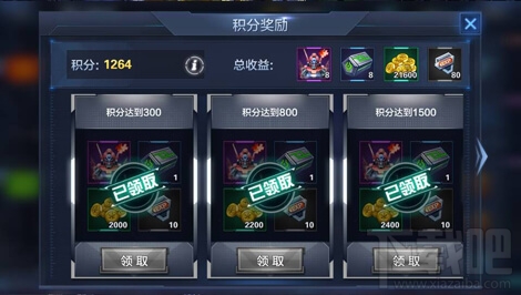 星际火线丧尸围城怎么玩？星际火线丧尸围城攻略