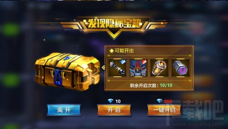 星际火线丧尸围城怎么玩？星际火线丧尸围城攻略