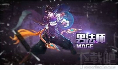DNF手游男法师如何连招？男法师连招攻略