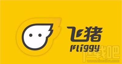 飞猪机票怎么退票？飞猪退机票教程
