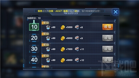 星际火线最强兵王怎么玩 星际火线兵王玩法