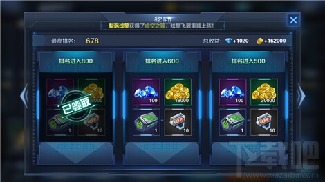 星际火线最强兵王怎么玩 星际火线兵王玩法