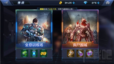 星际火线怎么获取资源？星际火线快速获取资源
