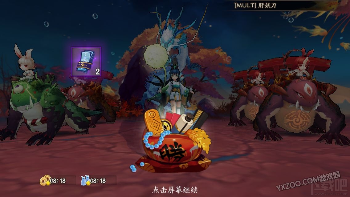 阴阳师新版兔子本大型平民攻略大全