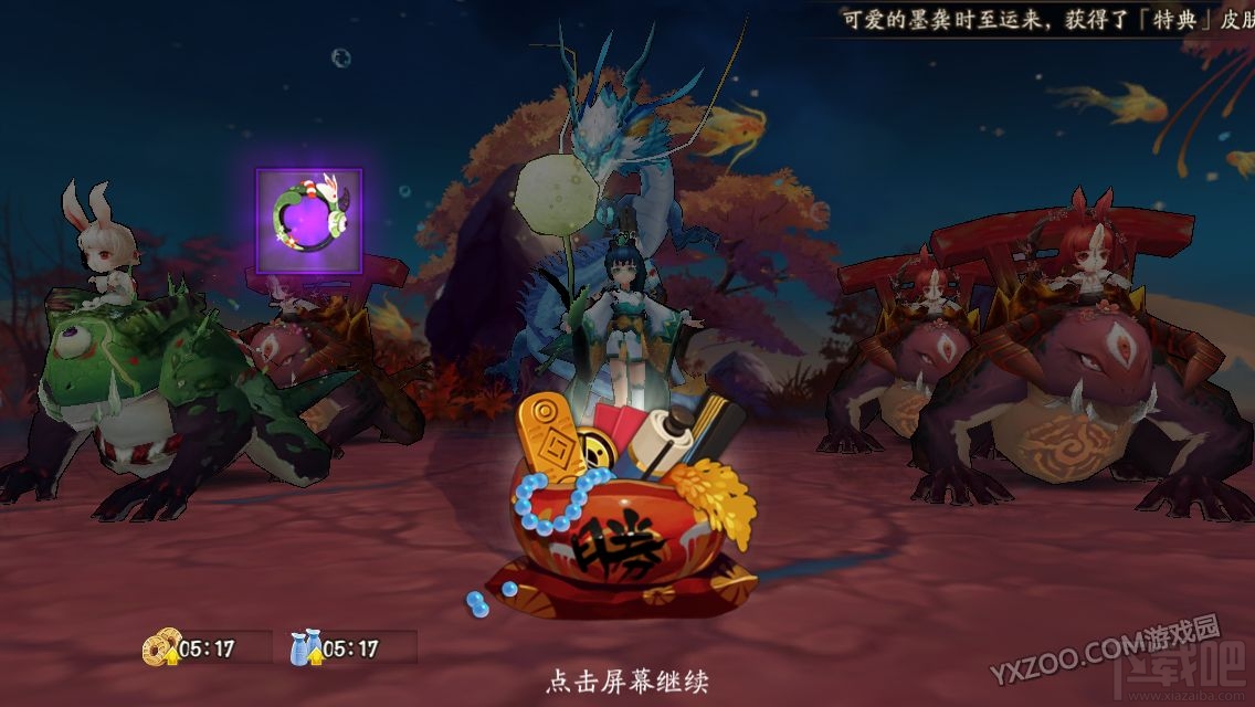 阴阳师新版兔子本大型平民攻略大全
