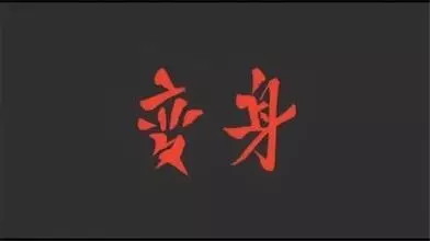 微信小程序开发对苹果会有什么影响？苹果公司的反应？