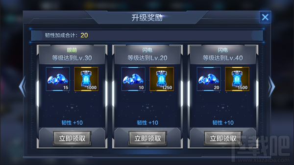 星际火线星宠有什么用 星际火线星宠系统介绍