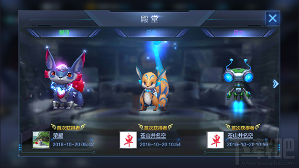 星际火线星宠有什么用 星际火线星宠系统介绍