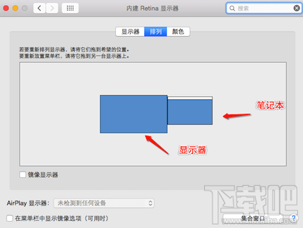 Mac外接显示器有几种显示模式？Mac外接显示器怎么设置？