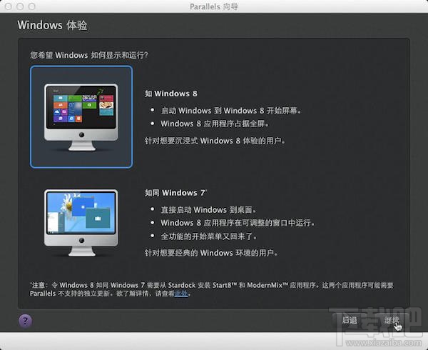 Mac虚拟机怎么安装win8.1？Parallels desktop安装win8方法