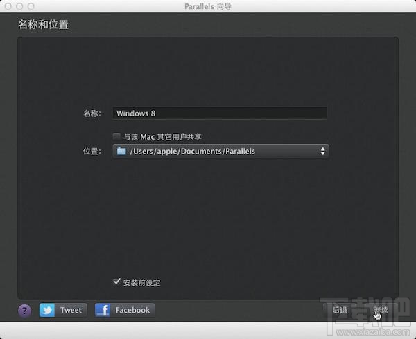 Mac虚拟机怎么安装win8.1？Parallels desktop安装win8方法