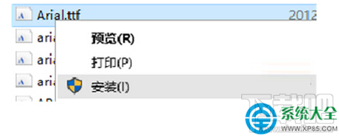 Win10系统浏览器字体乱码怎么解决？