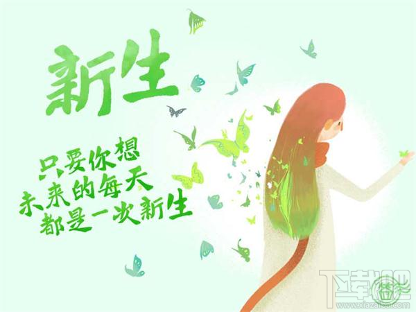 QQ空间如何抽取新年关键词？QQ空间我的2017开运关键词是什么？